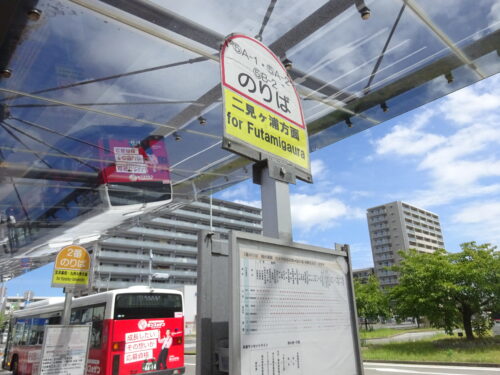 JR九大学研都市駅 昭和バス2番のりば