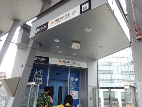 地下鉄櫛田神社前駅　出口