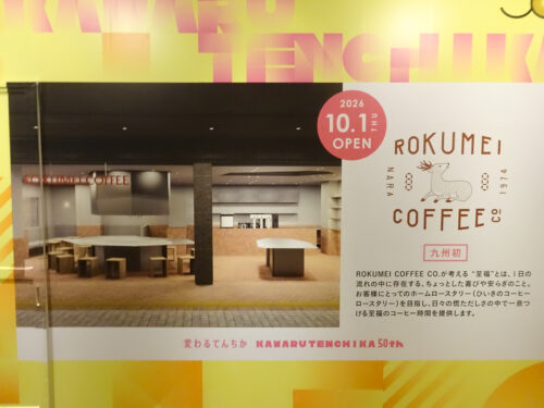 「ROKUMEI COFFEE」