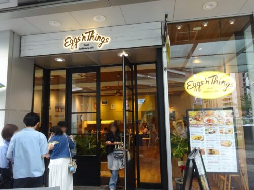 Eggs'n Things