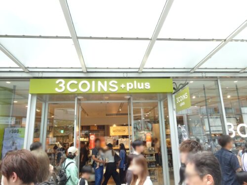 3 coins +plus