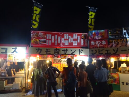 平安ジビエ屋台